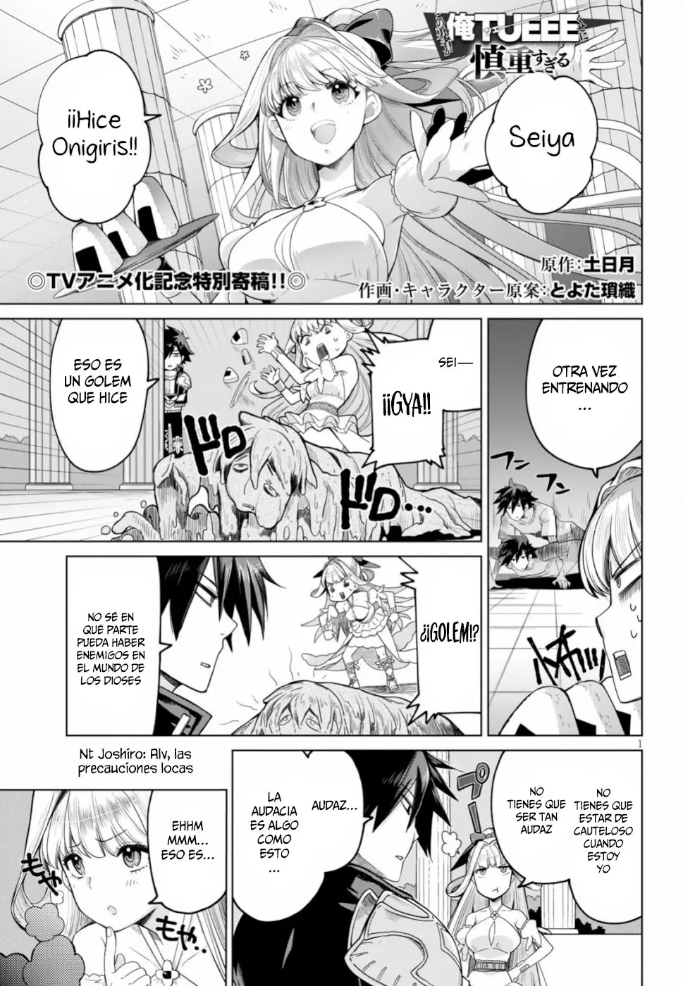 Kono Yuusha ga Ore Tueee Kuse ni Shinchou Sugir (Manga) (2018) - Capítulo 12 - Página 14 - LectorTMOo