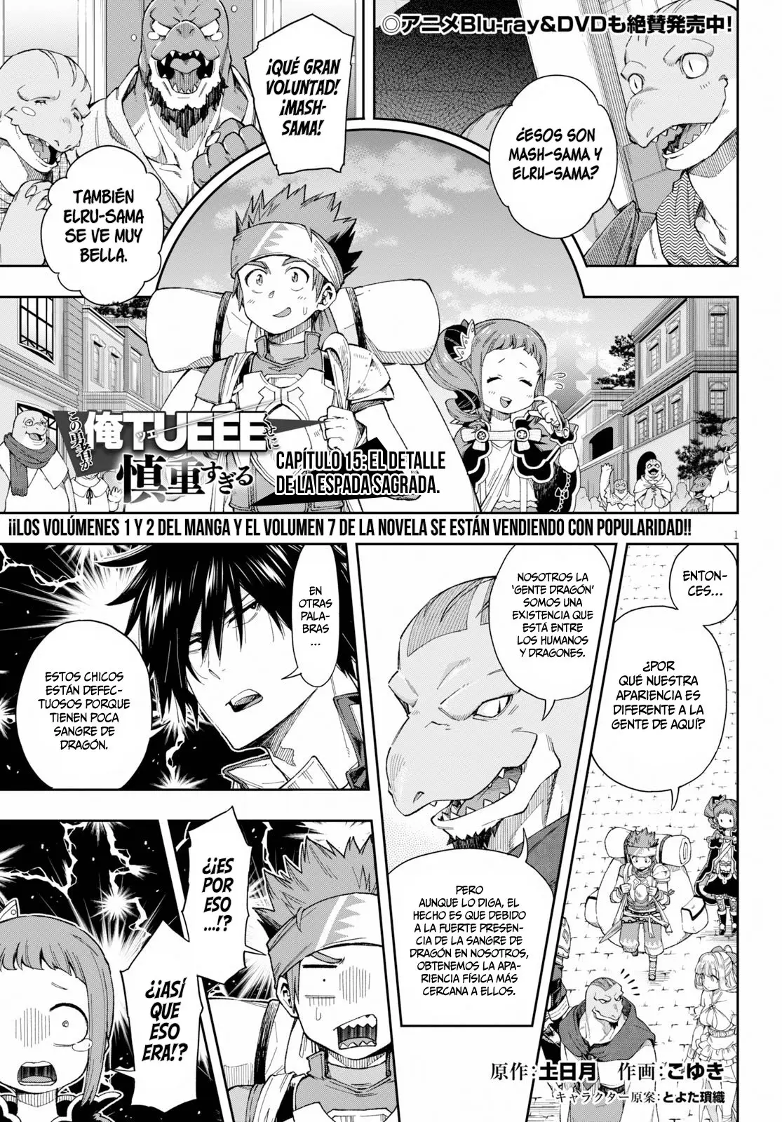 Kono Yuusha ga Ore Tueee Kuse ni Shinchou Sugir (Manga) (2018) - Capítulo 15 - Página 3 - LectorTMOo
