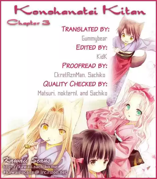konohanatei kitan (2016) - Capítulo 3 - Página 44 - LectorTMOo