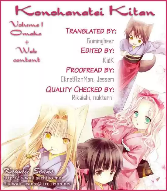 konohanatei kitan (2016) - Capítulo 4.05 - Página 5 - LectorTMOo