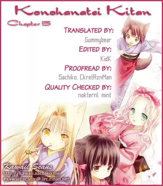 konohanatei kitan (2016) - Capítulo 5 - Página 48 - LectorTMOo