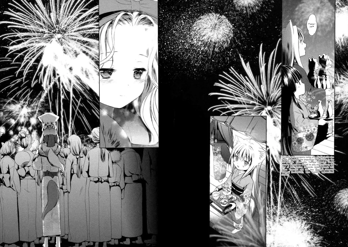 konohanatei kitan (2016) - Capítulo 7 - Página 19 - LectorTMOo