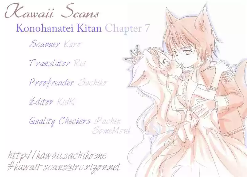 konohanatei kitan (2016) - Capítulo 7 - Página 33 - LectorTMOo