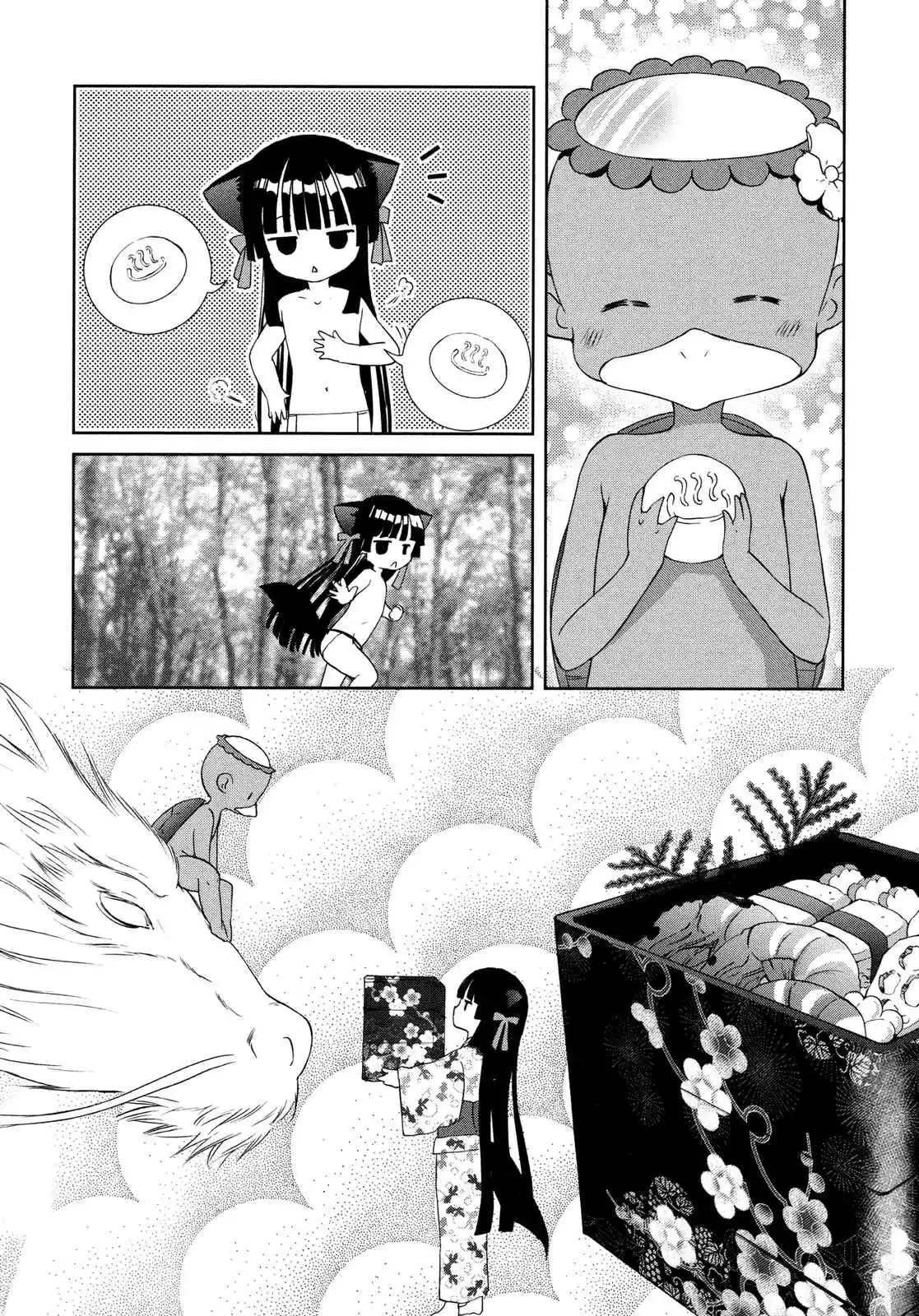 konohanatei kitan (2016) - Capítulo 8 - Página 23 - LectorTMOo