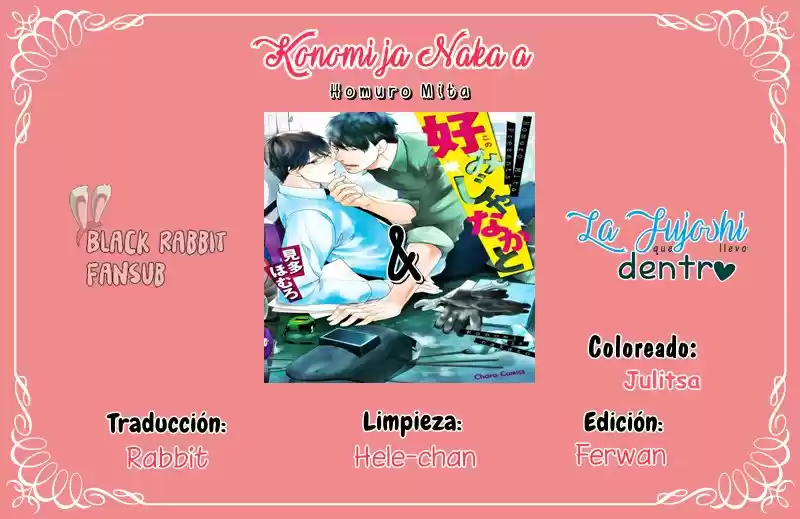 Konomi ja Naka to (2015) - Capítulo 3 - Página 3 - LectorTMOo