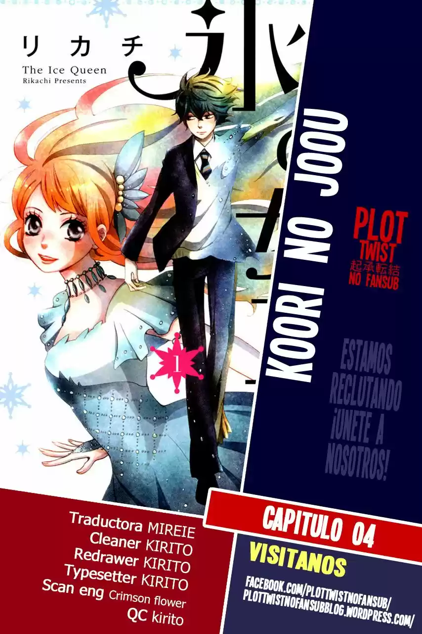 Koori no Joou (2013) - Capítulo 4 - Página 1 - LectorTMOo