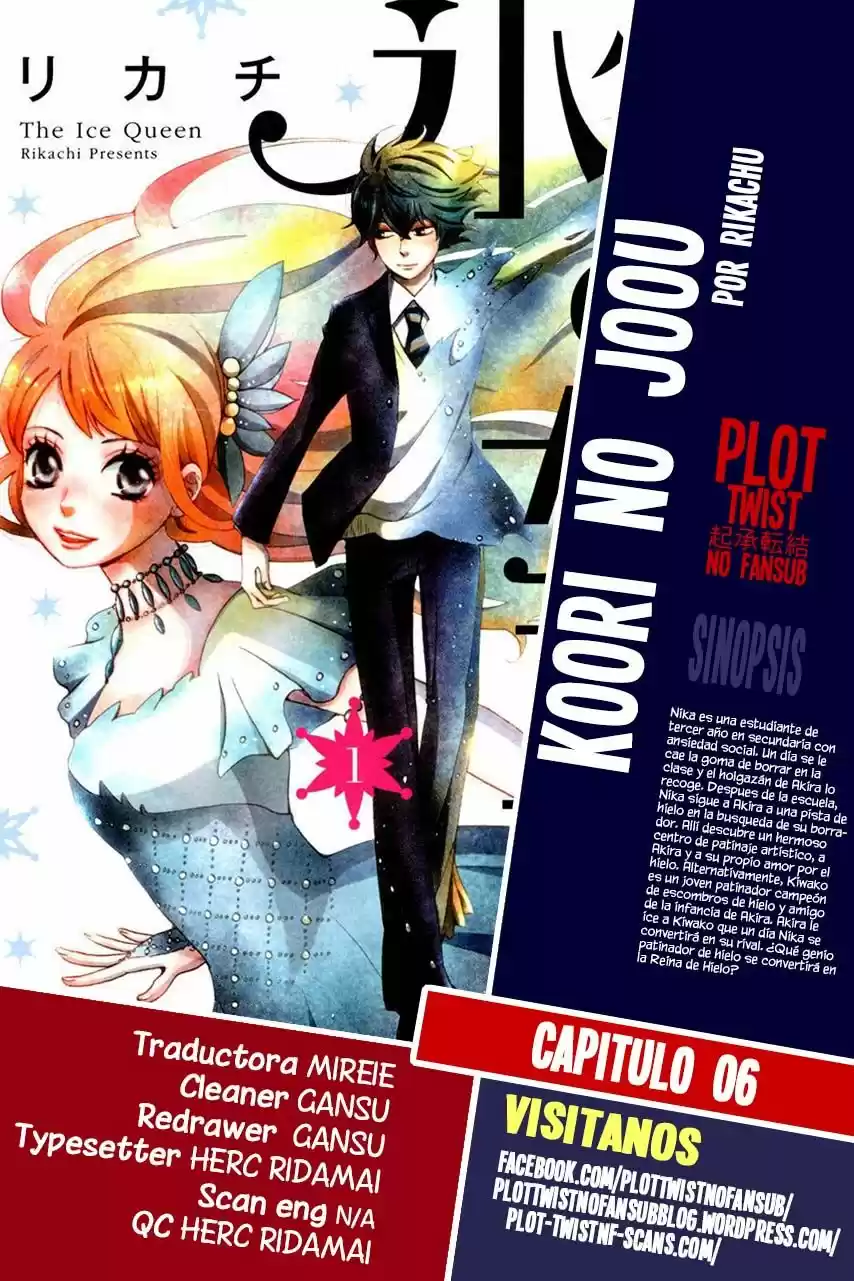 Koori no Joou (2013) - Capítulo 6 - Página 1 - LectorTMOo