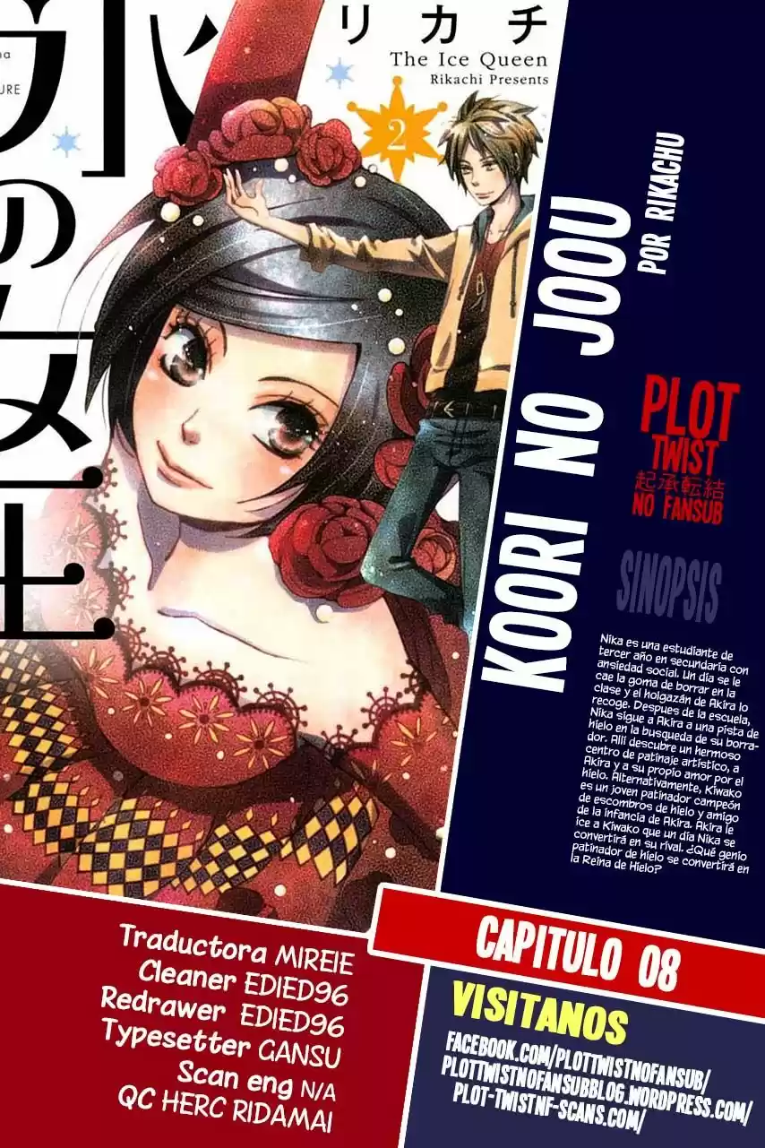Koori no Joou (2013) - Capítulo 8 - Página 1 - LectorTMOo