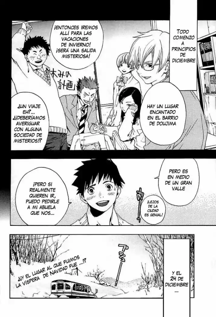 Koorihime Kitan (2006) - Capítulo 1 - Página 2 - LectorTMOo
