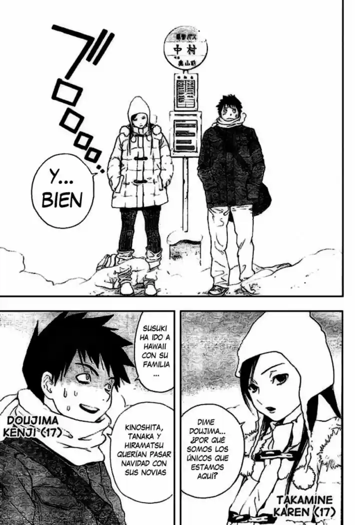 Koorihime Kitan (2006) - Capítulo 1 - Página 3 - LectorTMOo