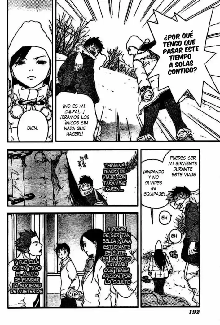 Koorihime Kitan (2006) - Capítulo 1 - Página 4 - LectorTMOo