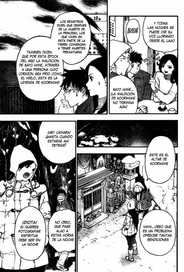 Koorihime Kitan (2006) - Capítulo 1 - Página 7 - LectorTMOo
