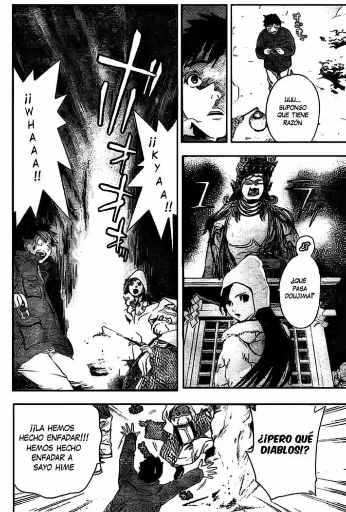 Koorihime Kitan (2006) - Capítulo 1 - Página 8 - LectorTMOo