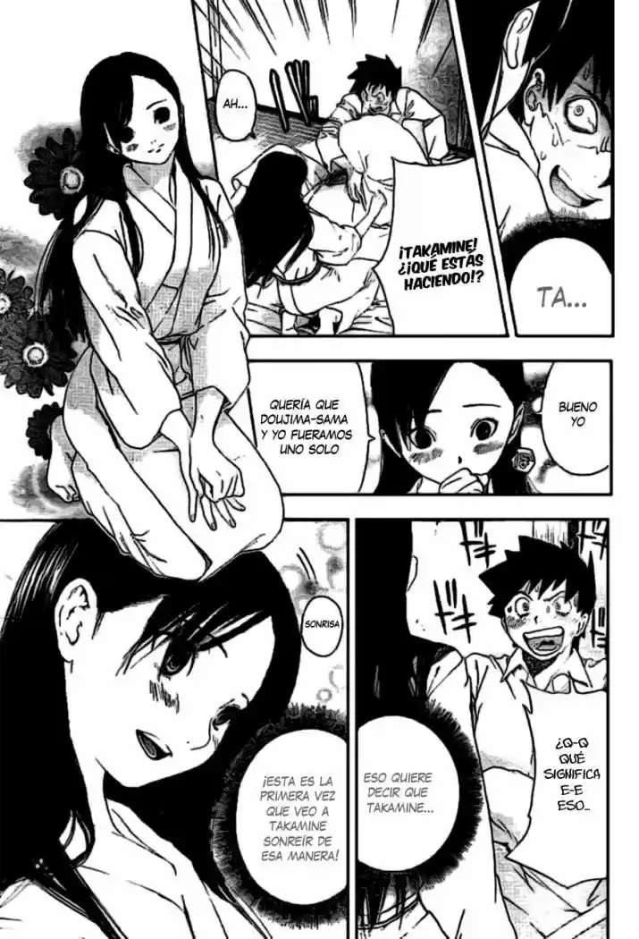 Koorihime Kitan (2006) - Capítulo 1 - Página 12 - LectorTMOo