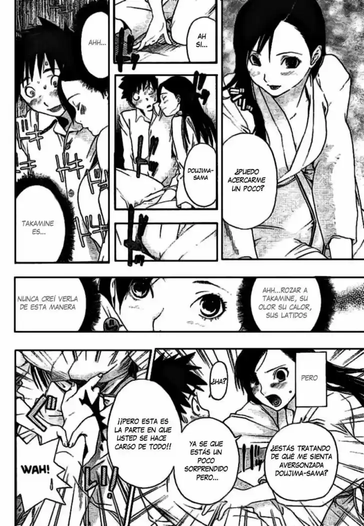 Koorihime Kitan (2006) - Capítulo 1 - Página 13 - LectorTMOo
