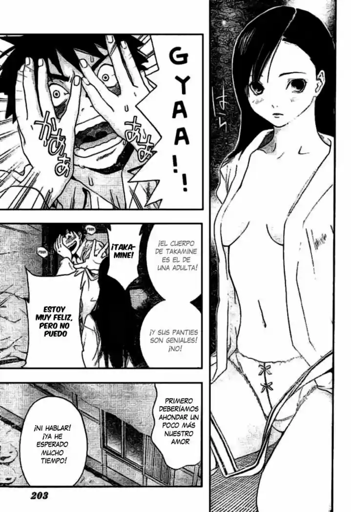 Koorihime Kitan (2006) - Capítulo 1 - Página 14 - LectorTMOo
