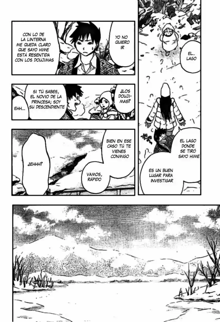 Koorihime Kitan (2006) - Capítulo 1 - Página 19 - LectorTMOo