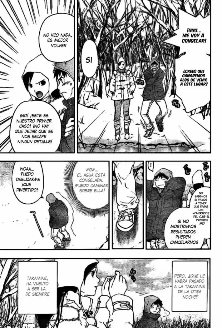 Koorihime Kitan (2006) - Capítulo 1 - Página 20 - LectorTMOo