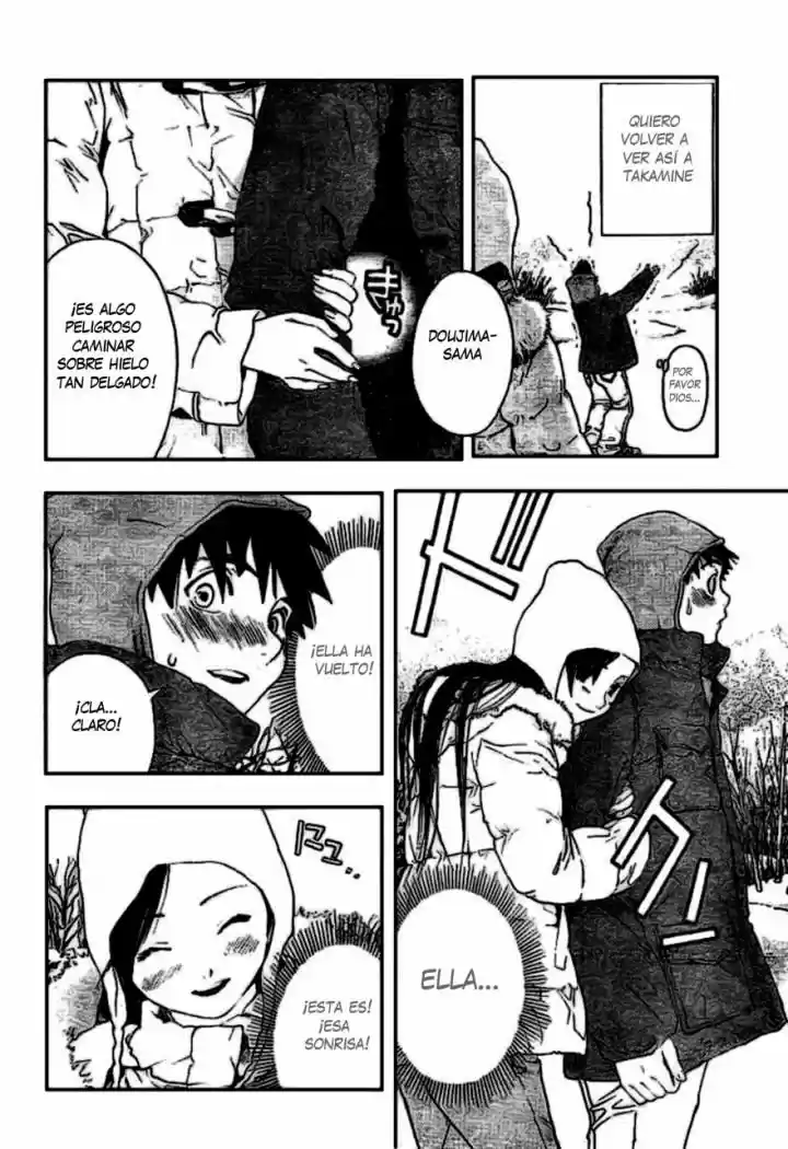 Koorihime Kitan (2006) - Capítulo 1 - Página 21 - LectorTMOo