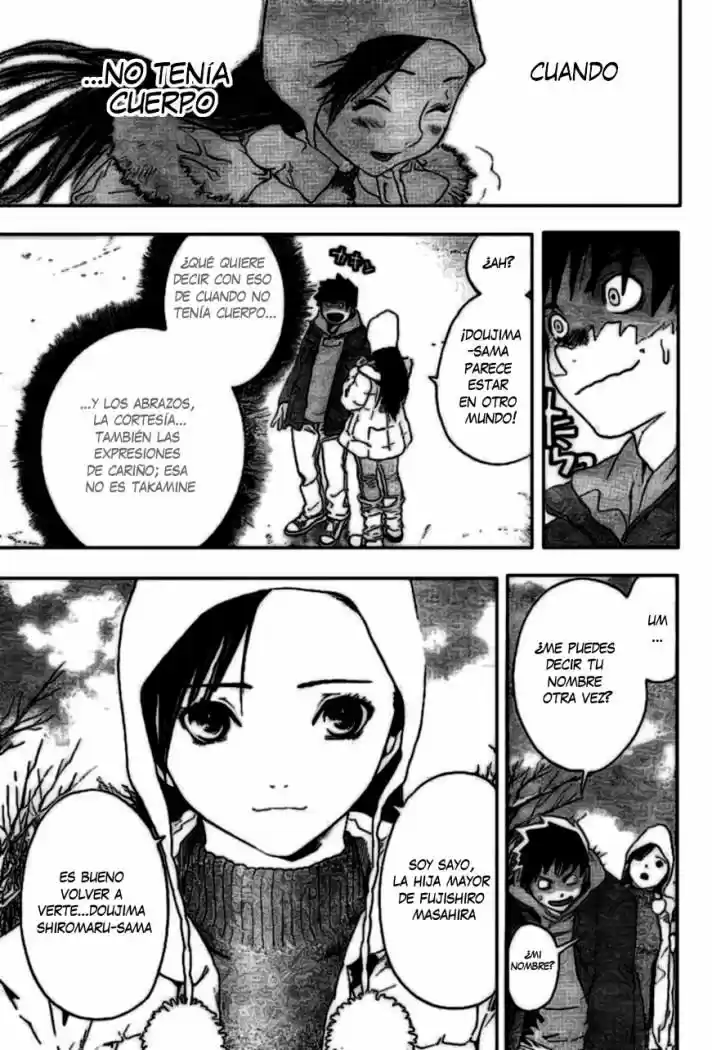 Koorihime Kitan (2006) - Capítulo 1 - Página 24 - LectorTMOo