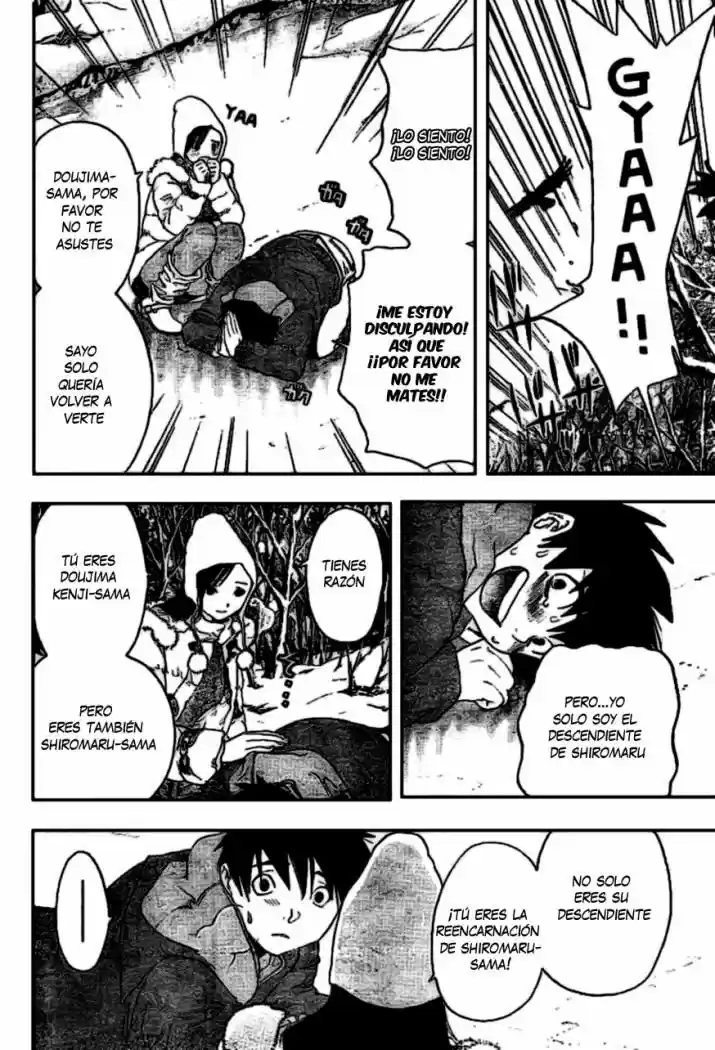 Koorihime Kitan (2006) - Capítulo 1 - Página 25 - LectorTMOo