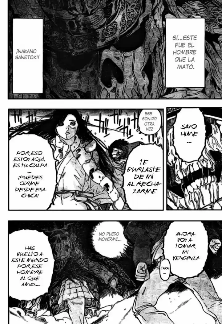 Koorihime Kitan (2006) - Capítulo 1 - Página 35 - LectorTMOo