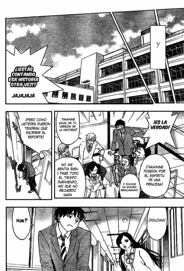Koorihime Kitan (2006) - Capítulo 1 - Página 42 - LectorTMOo