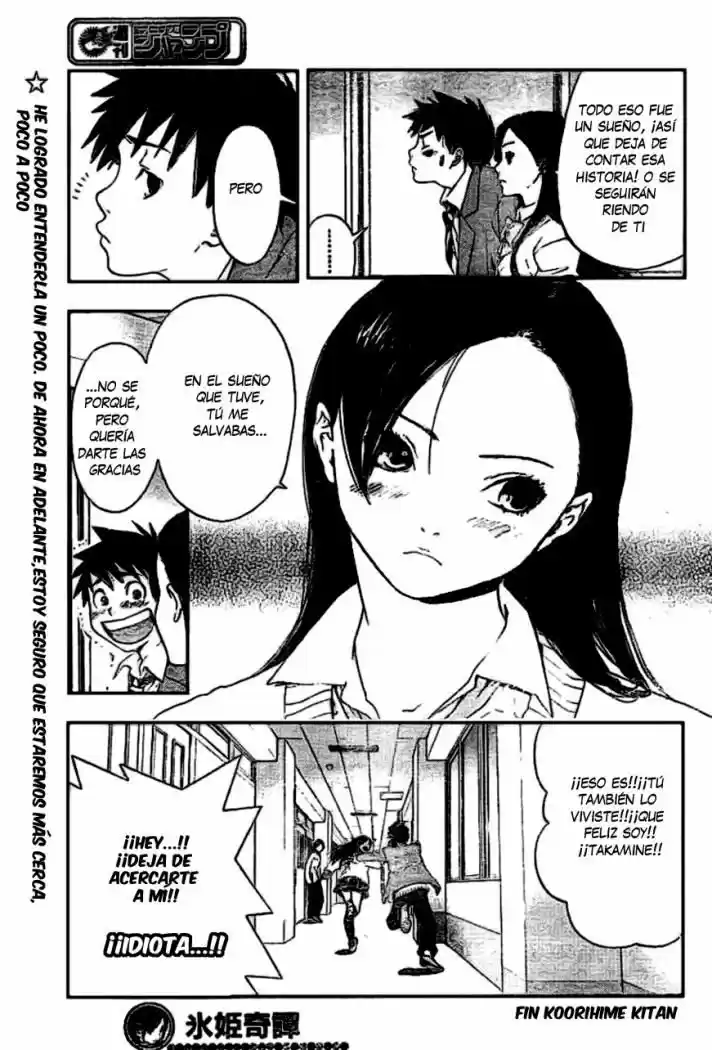Koorihime Kitan (2006) - Capítulo 1 - Página 43 - LectorTMOo