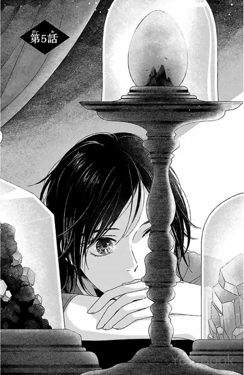 Kooru Sora, Sakou no Kuni (2018) - Capítulo 5 - Página 2 - LectorTMOo