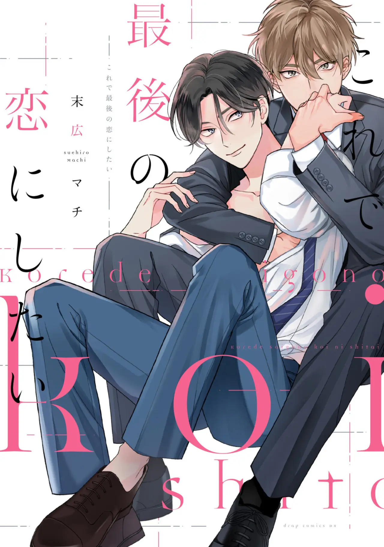 Kore de Saigo no Koi ni shitai (2020) - Capítulo 1 - Página 4 - LectorTMOo