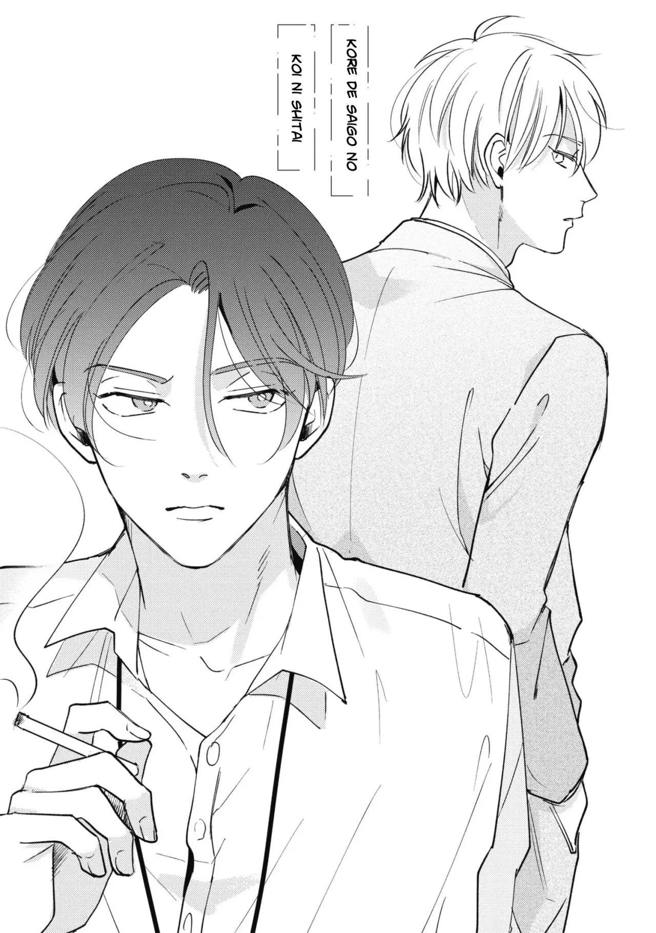 Kore de Saigo no Koi ni shitai (2020) - Capítulo 1 - Página 6 - LectorTMOo