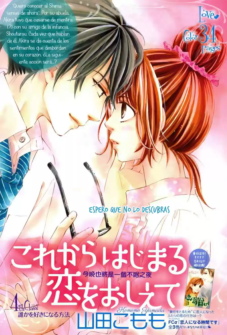 Kore kara Hajimaru Koi o Oshiete (2013) - Capítulo 4 - Página 2 - LectorTMOo