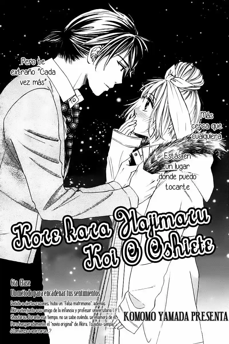 Kore kara Hajimaru Koi o Oshiete (2013) - Capítulo 6 - Página 3 - LectorTMOo