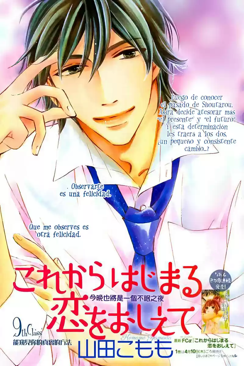 Kore kara Hajimaru Koi o Oshiete (2013) - Capítulo 9 - Página 4 - LectorTMOo