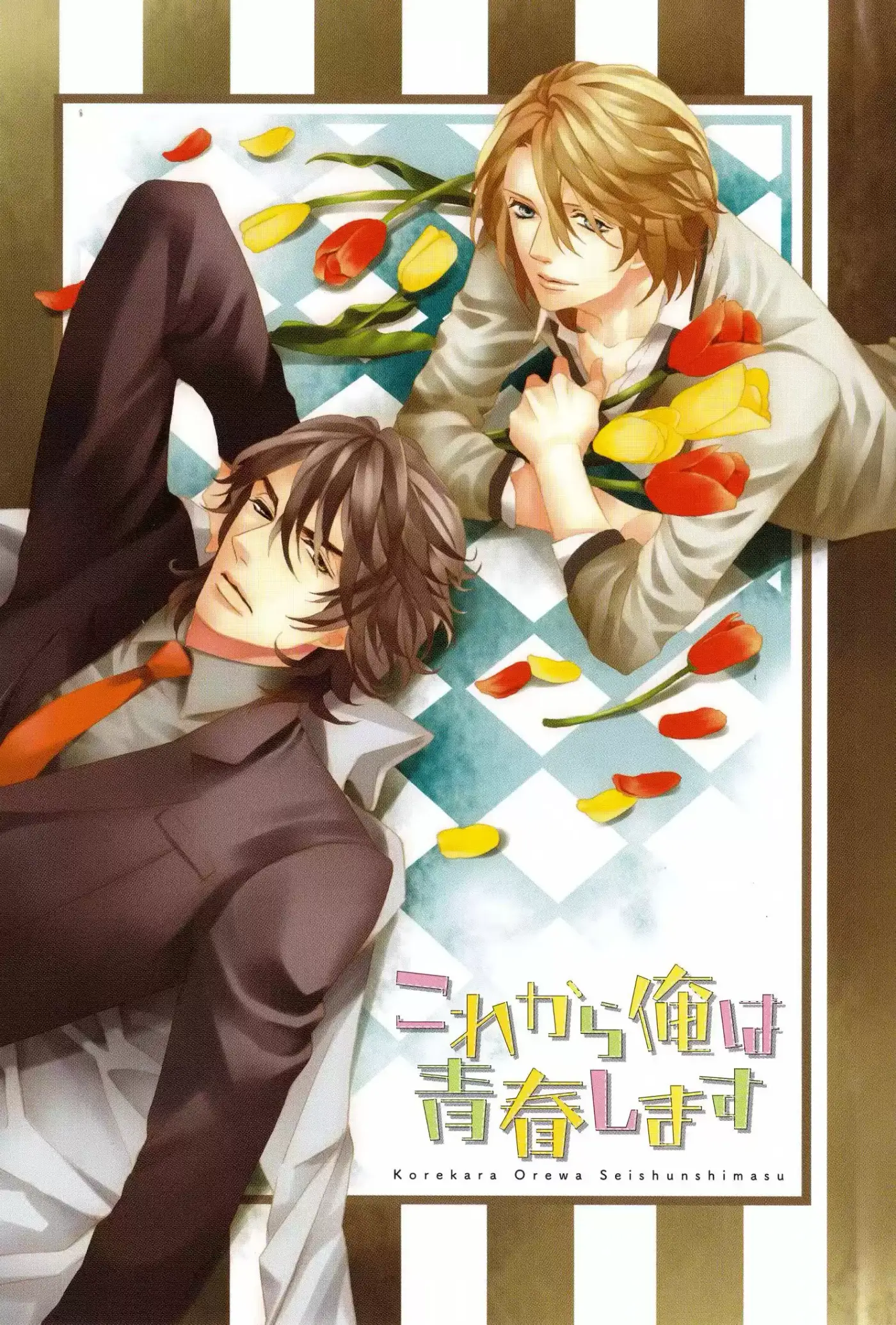 Kore kara Ore wa Seishun Shimasu (2017) - Capítulo 1 - Página 8 - LectorTMOo