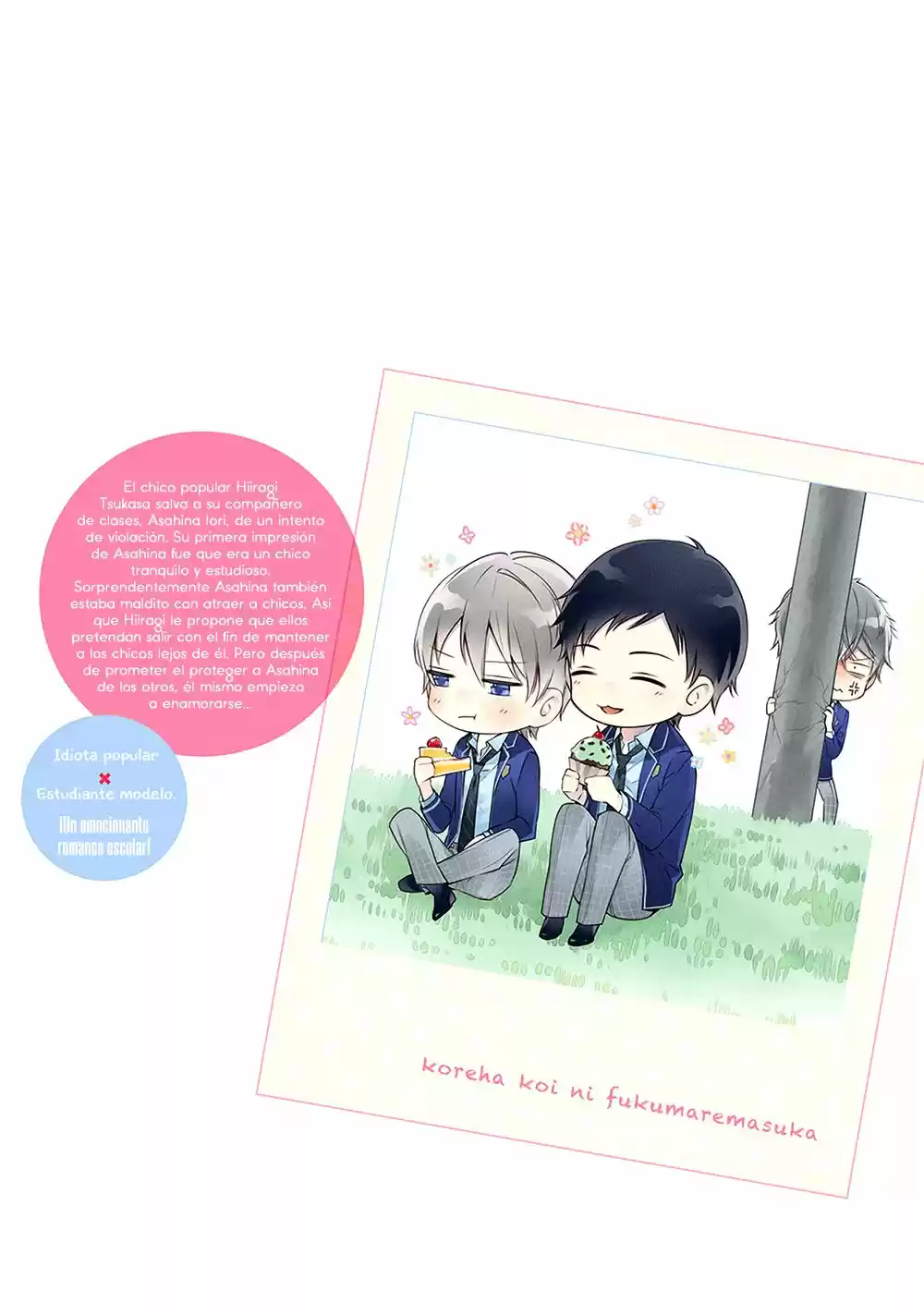 Kore wa Koi ni Fukumaremasu Ka (2015) - Capítulo 5 - Página 33 - LectorTMOo