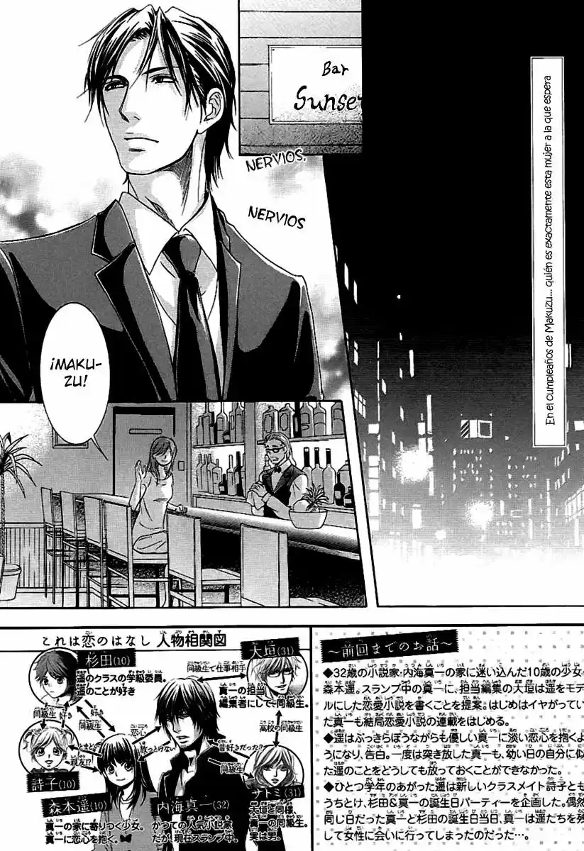 Kore wa Koi no Hanashi (2010) - Capítulo 13 - Página 5 - LectorTMOo