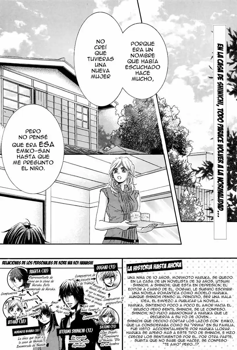 Kore wa Koi no Hanashi (2010) - Capítulo 14 - Página 5 - LectorTMOo