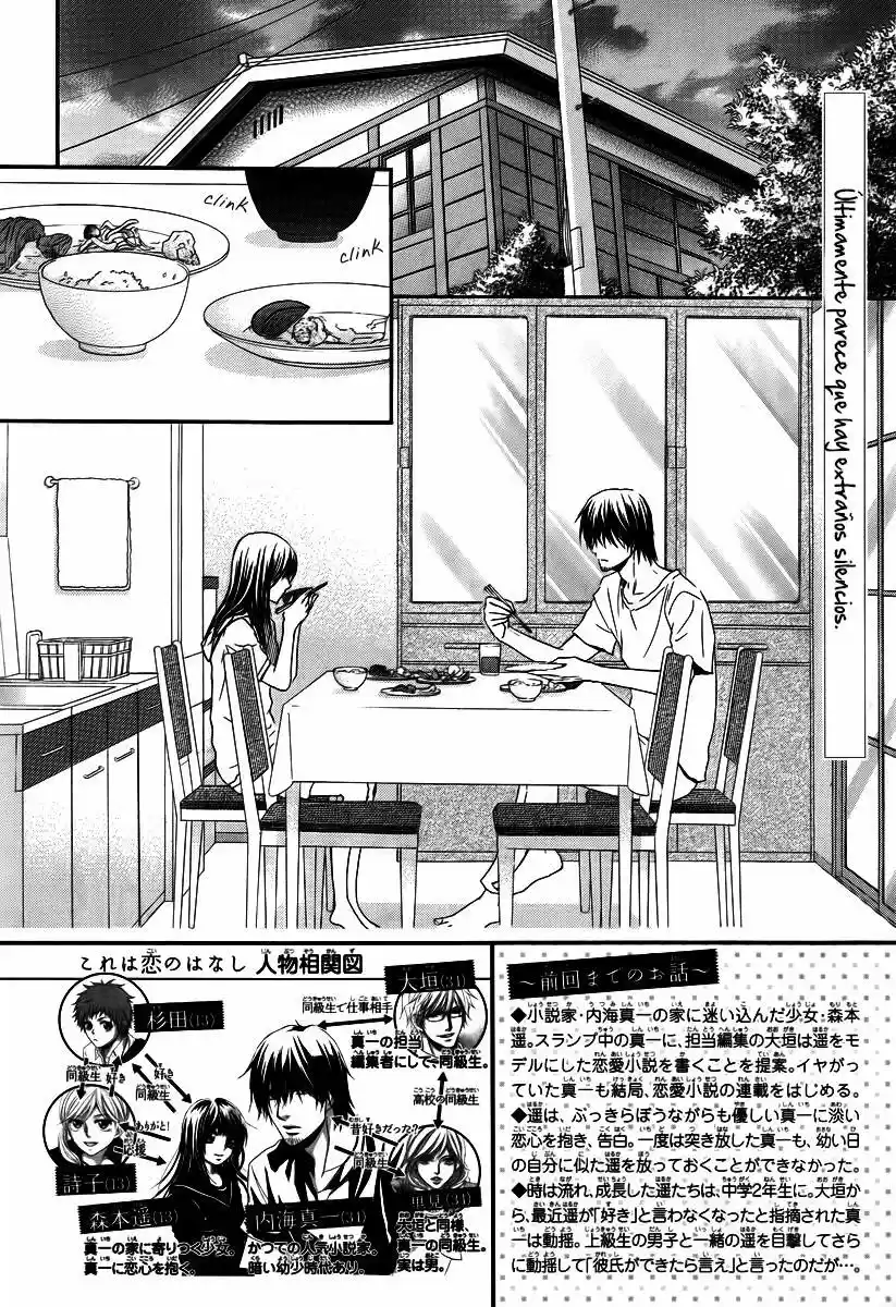 Kore wa Koi no Hanashi (2010) - Capítulo 25 - Página 5 - LectorTMOo