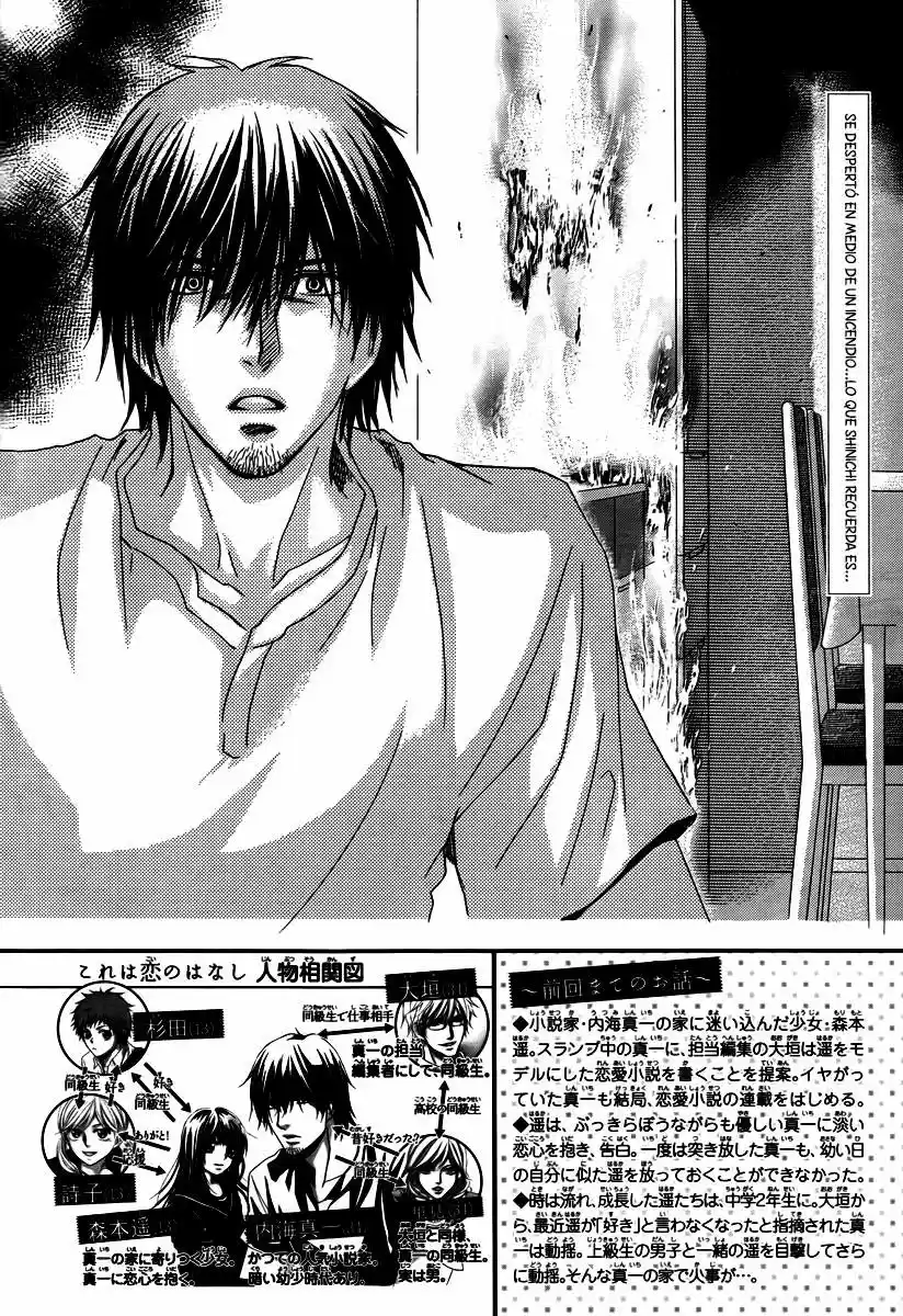 Kore wa Koi no Hanashi (2010) - Capítulo 26 - Página 6 - LectorTMOo