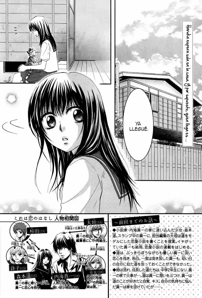 Kore wa Koi no Hanashi (2010) - Capítulo 28 - Página 5 - LectorTMOo