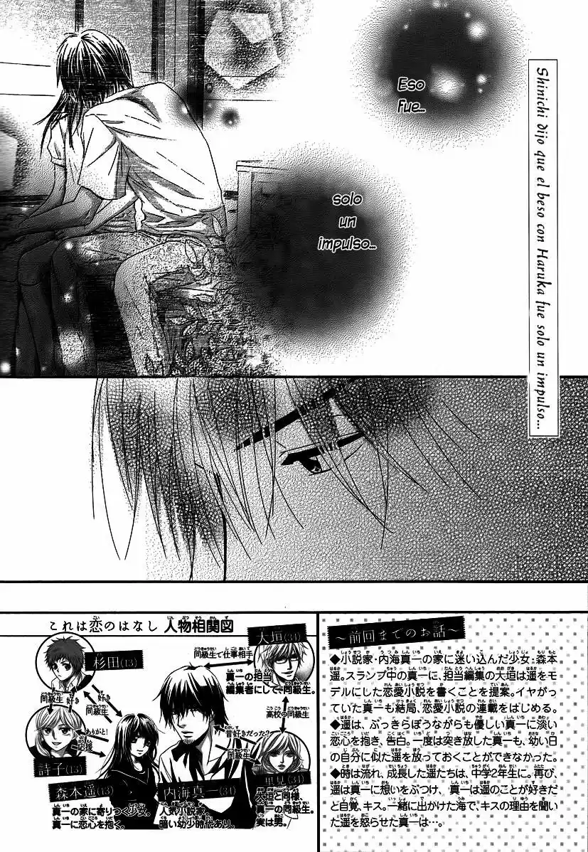 Kore wa Koi no Hanashi (2010) - Capítulo 31 - Página 5 - LectorTMOo