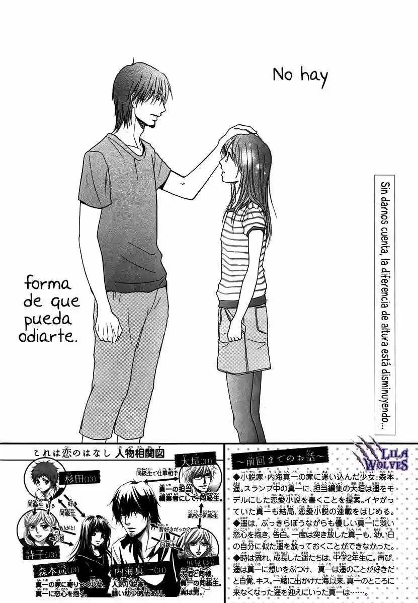 Kore wa Koi no Hanashi (2010) - Capítulo 32 - Página 5 - LectorTMOo