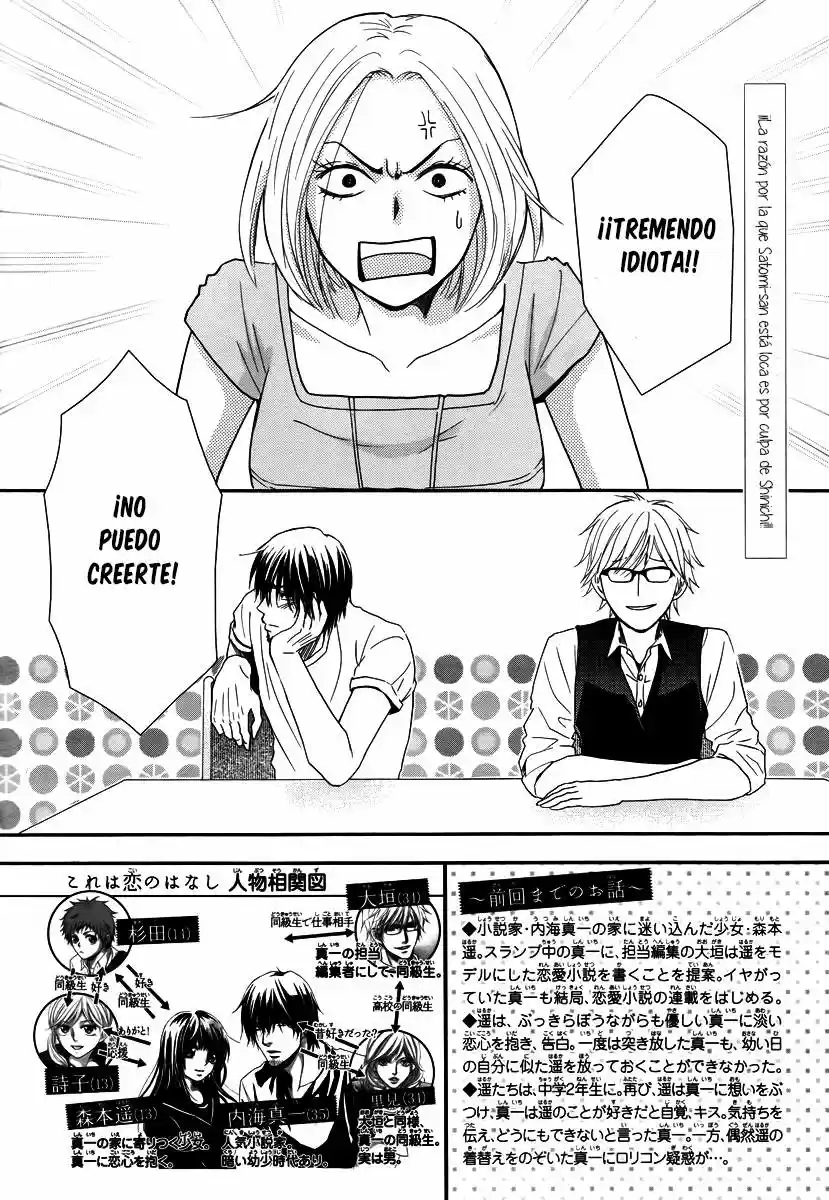 Kore wa Koi no Hanashi (2010) - Capítulo 33 - Página 5 - LectorTMOo