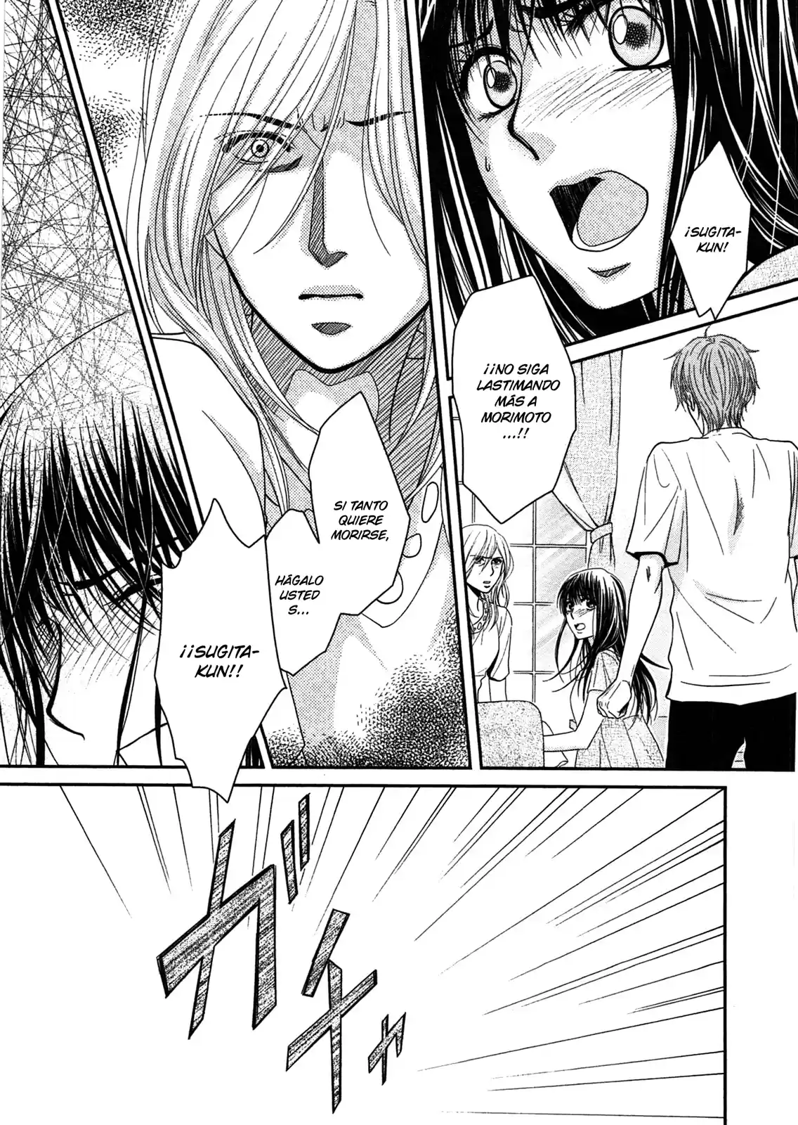 Kore wa Koi no Hanashi (2010) - Capítulo 40 - Página 5 - LectorTMOo