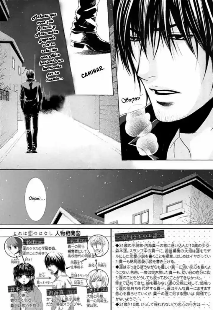 Kore wa Koi no Hanashi (2010) - Capítulo 8 - Página 3 - LectorTMOo