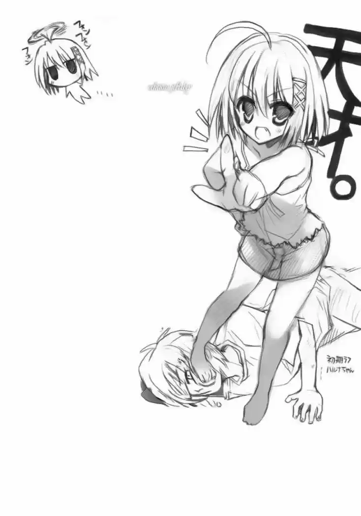 Kore wa Zombie desu ka? (2010) - Capítulo 1 - Página 8 - LectorTMOo