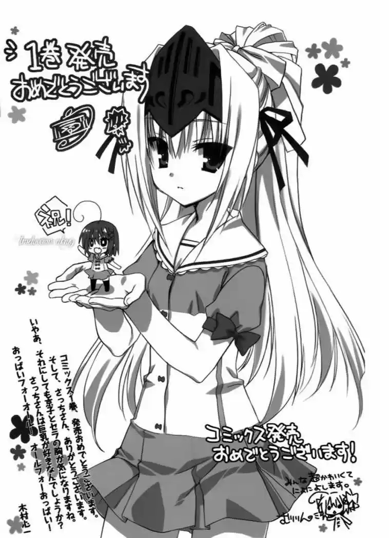 Kore wa Zombie desu ka? (2010) - Capítulo 1 - Página 9 - LectorTMOo