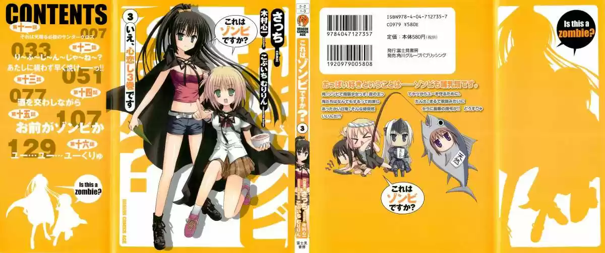 Kore wa Zombie desu ka? (2010) - Capítulo 11 - Página 2 - LectorTMOo