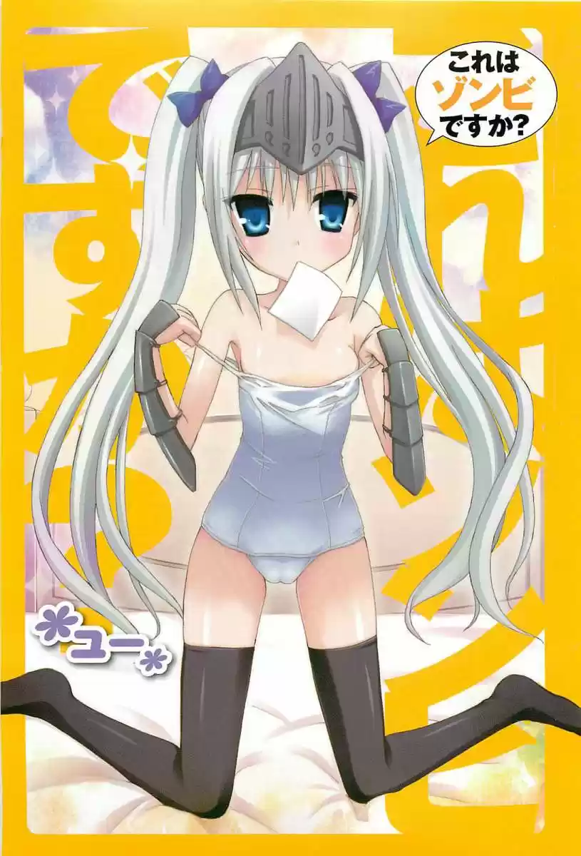 Kore wa Zombie desu ka? (2010) - Capítulo 11 - Página 4 - LectorTMOo